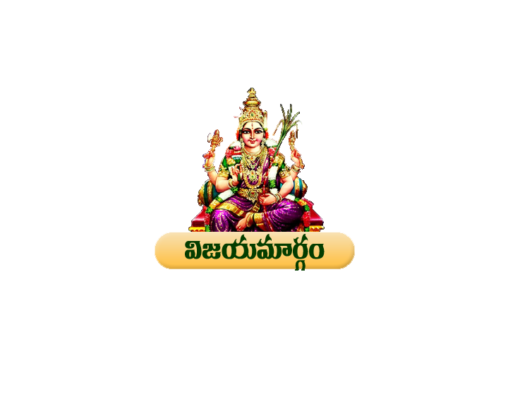 Vijayamargam logo