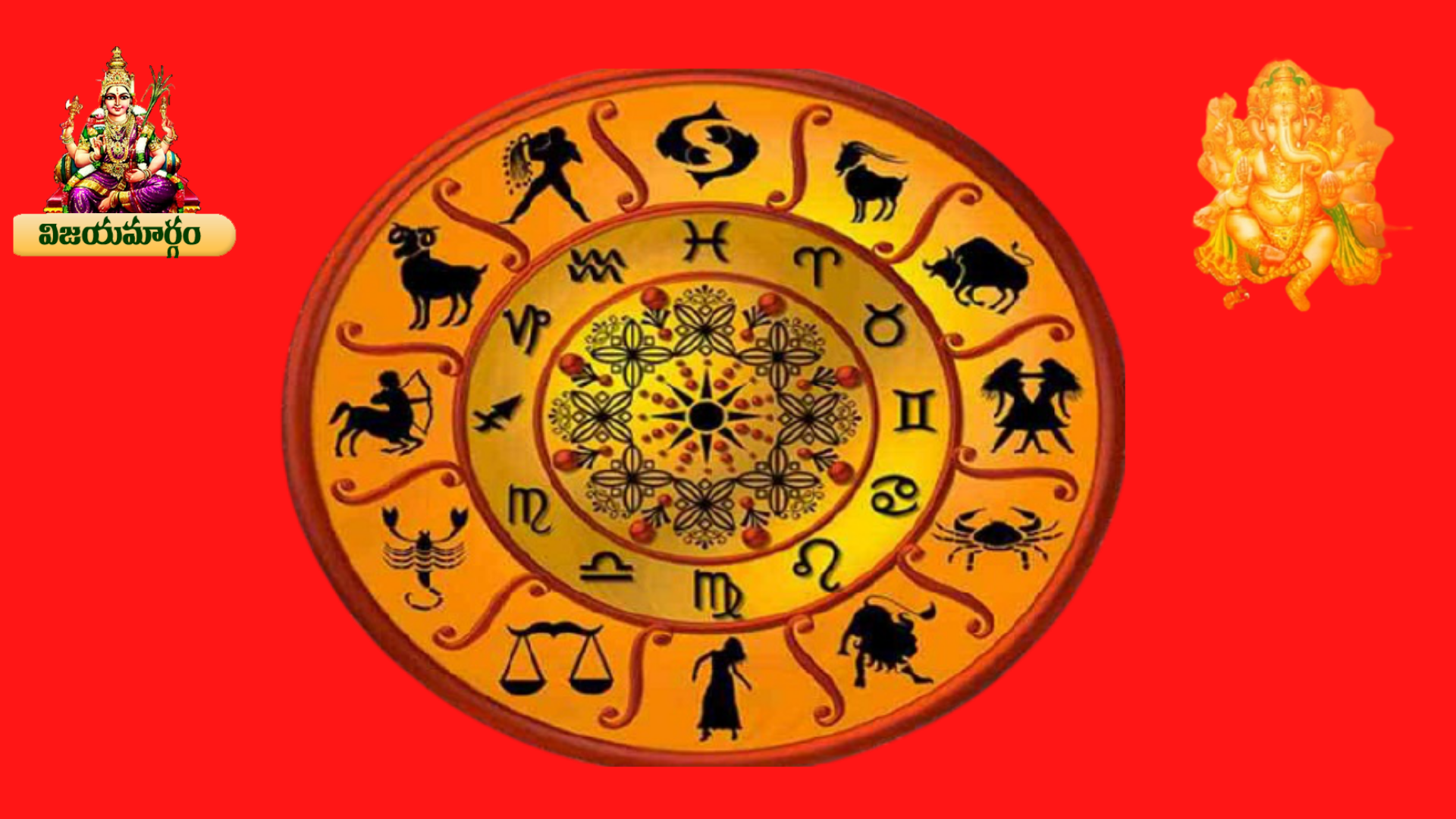 Vijayamargam The Best Astrologer in Hyderabad